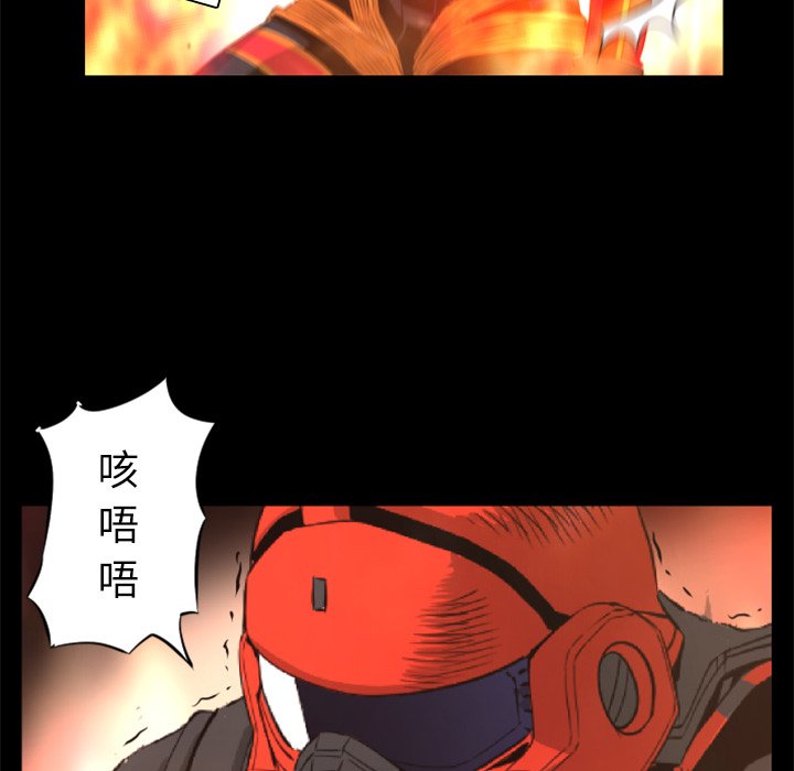 第29話 - 第71张