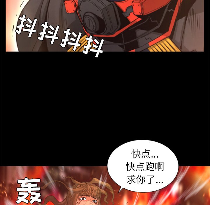 第29話 - 第72张