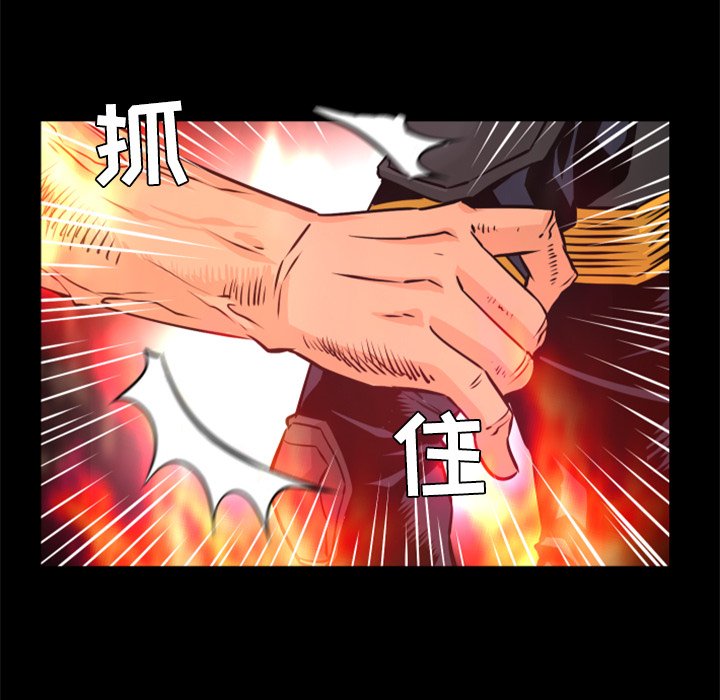第29話 - 第74张