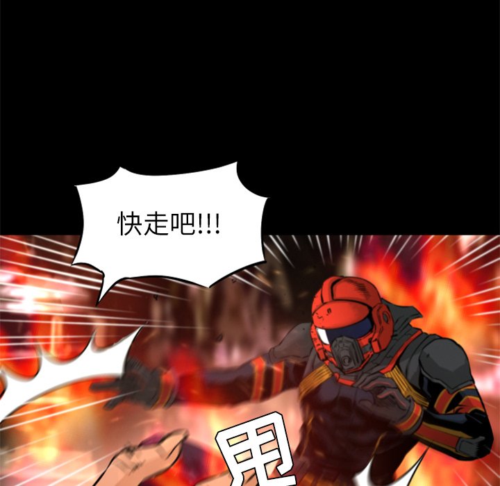 第29話 - 第75张