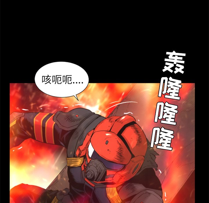 第29話 - 第78张