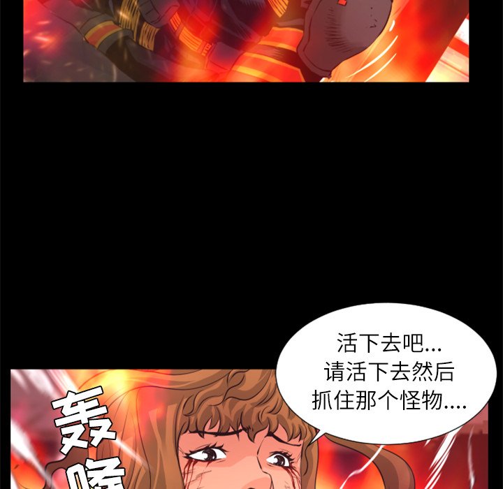 第29話 - 第79张