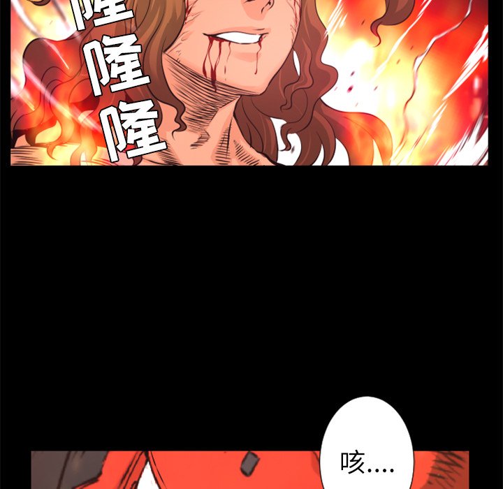 第29話 - 第80张