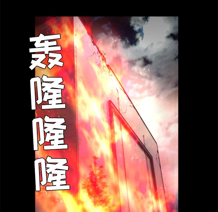 第29話 - 第82张