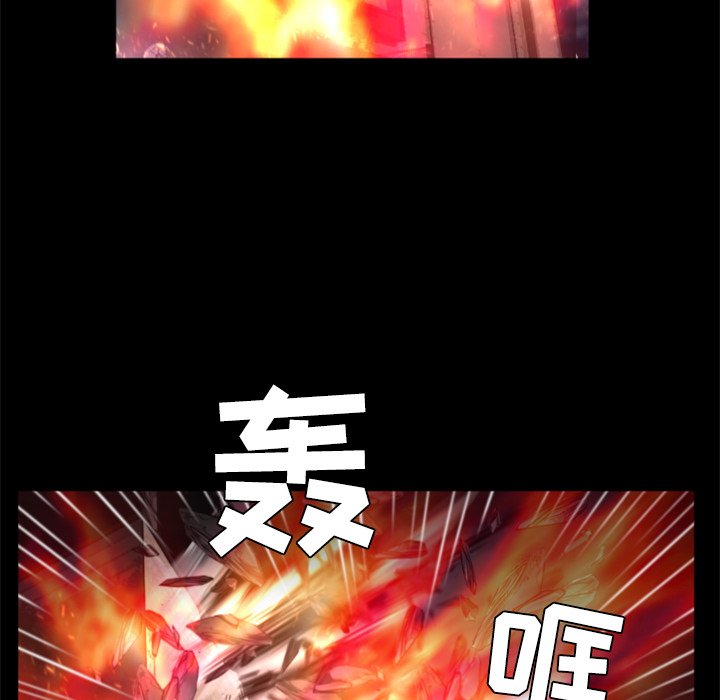 第29話 - 第83张