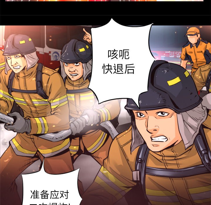 第29話 - 第85张