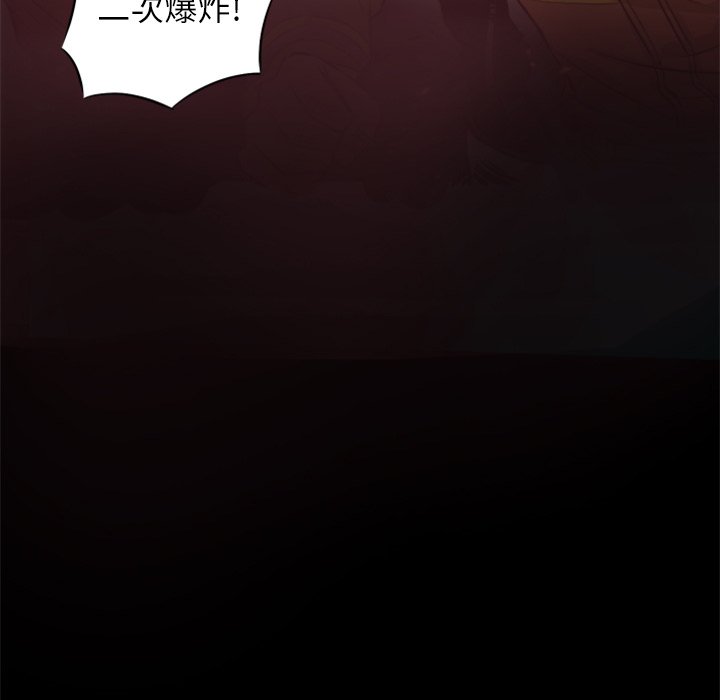 第29話 - 第86张
