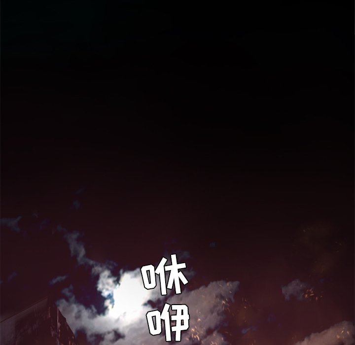 第29話 - 第88张