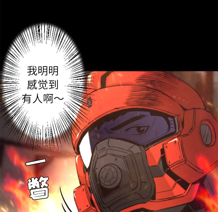 第29話 - 第9张