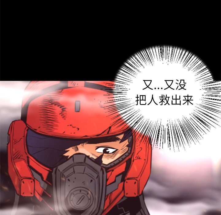 第29話 - 第95张
