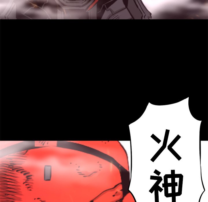 第29話 - 第96张