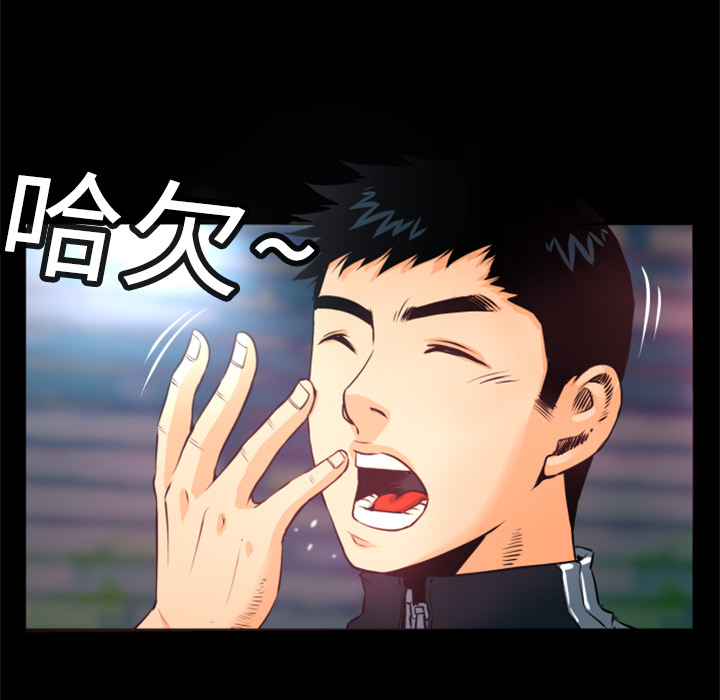 第3話 - 第10张