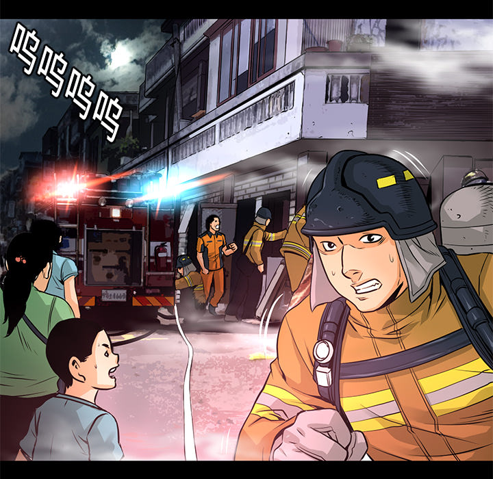 第3話 - 第100张
