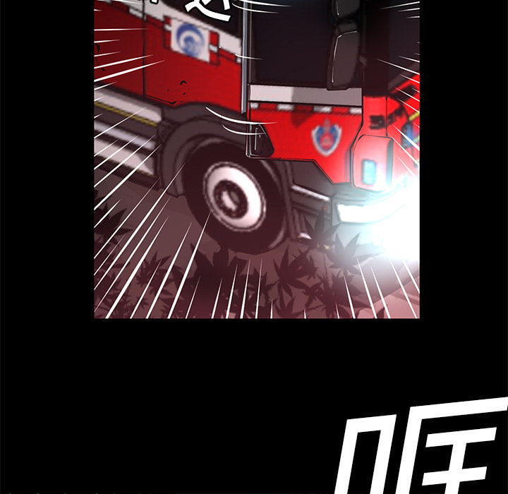 第3話 - 第103张