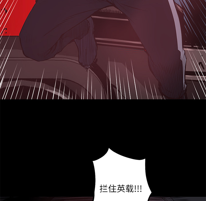 第3話 - 第105张