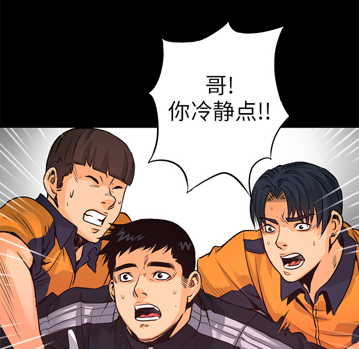 第3話 - 第107张