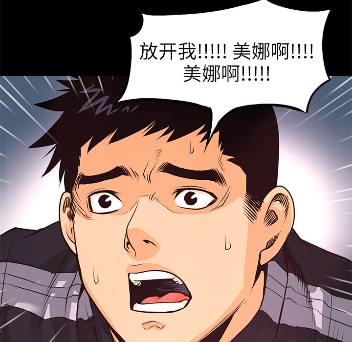第3話 - 第109张