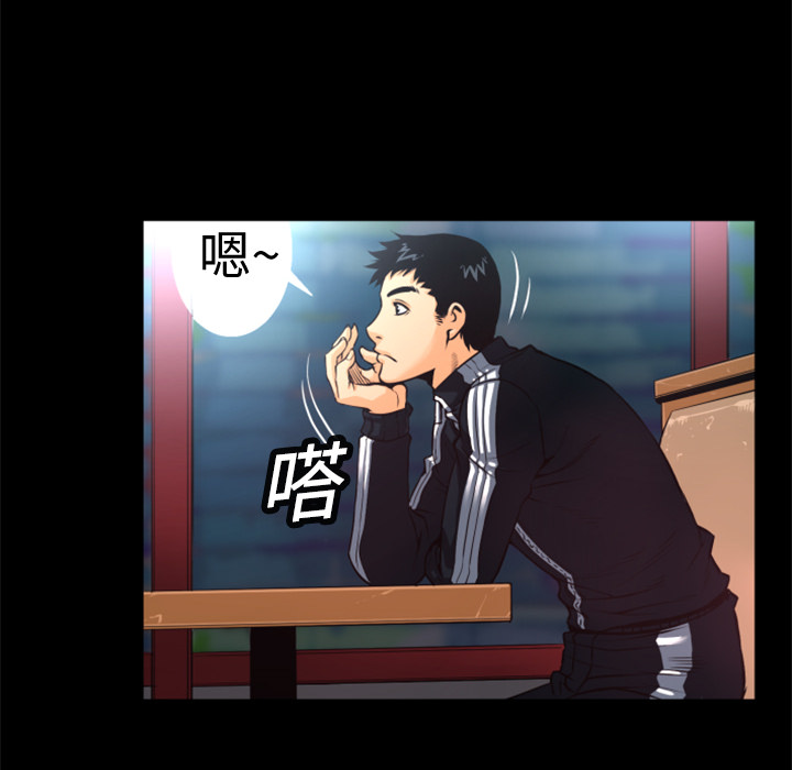第3話 - 第11张