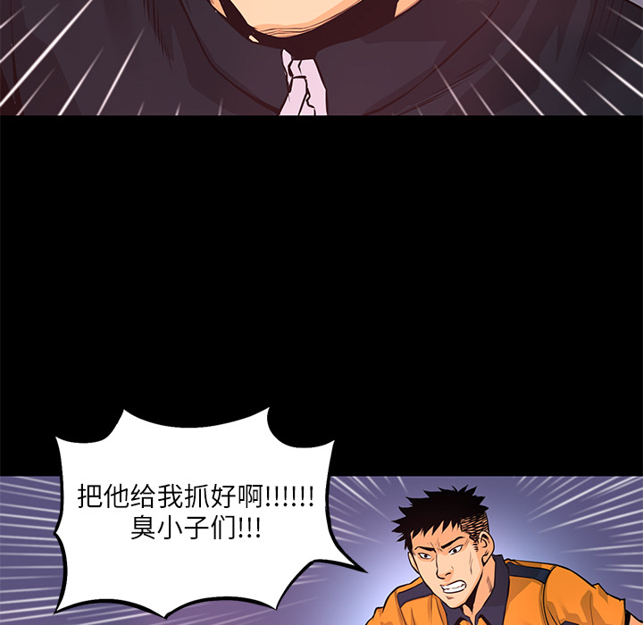 第3話 - 第110张