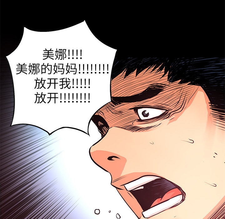 第3話 - 第112张
