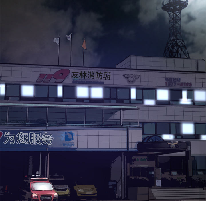 第3話 - 第17张