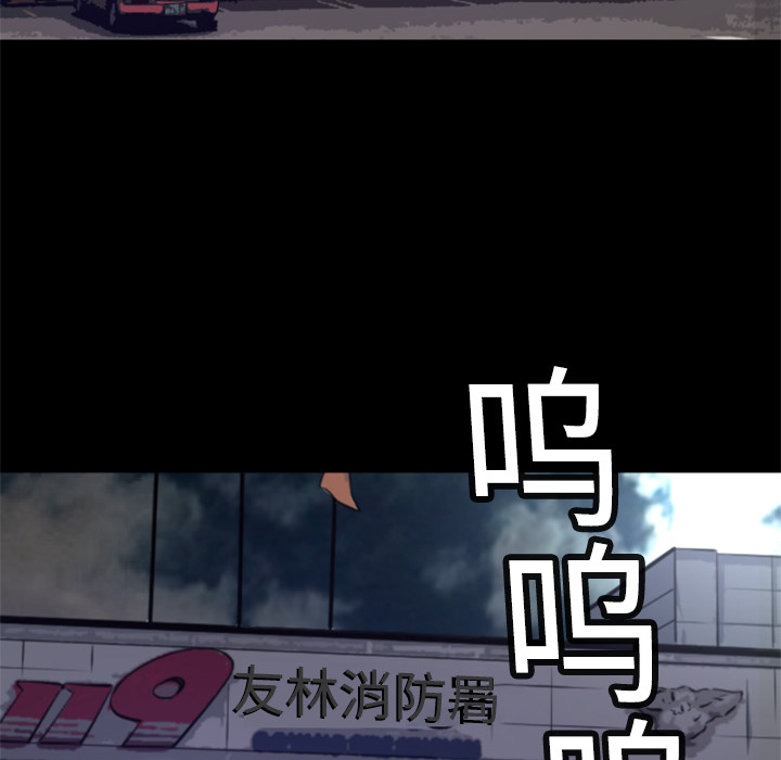 第3話 - 第18张