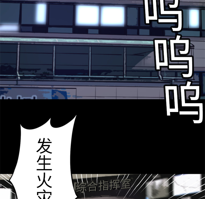 第3話 - 第19张