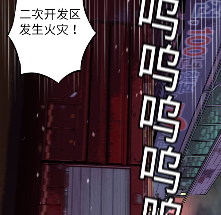 第3話 - 第21张