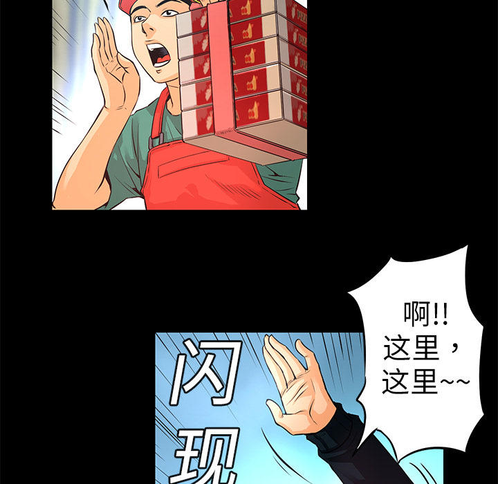 第3話 - 第25张