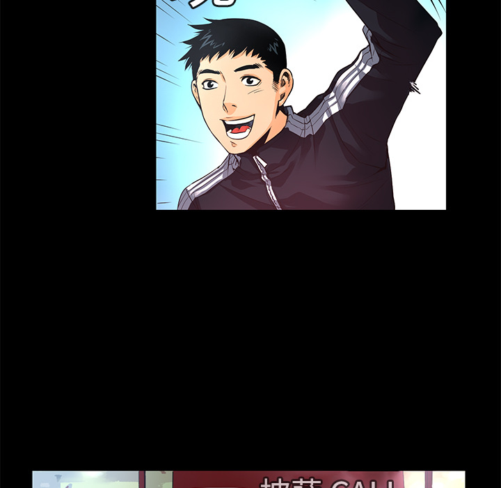 第3話 - 第26张