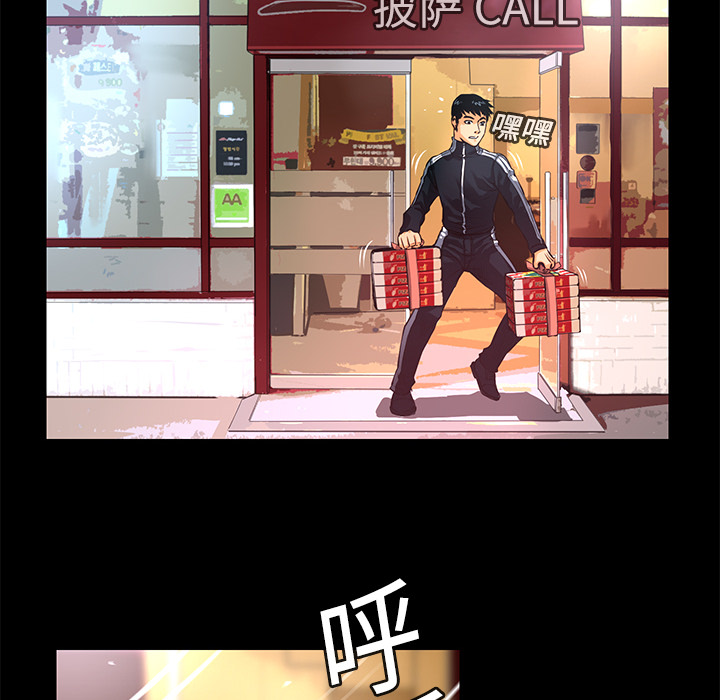 第3話 - 第27张