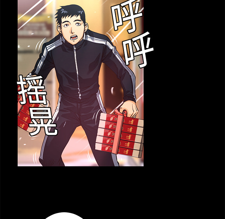 第3話 - 第28张