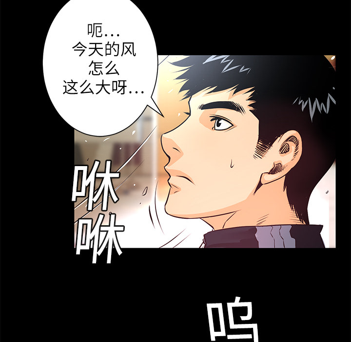第3話 - 第29张