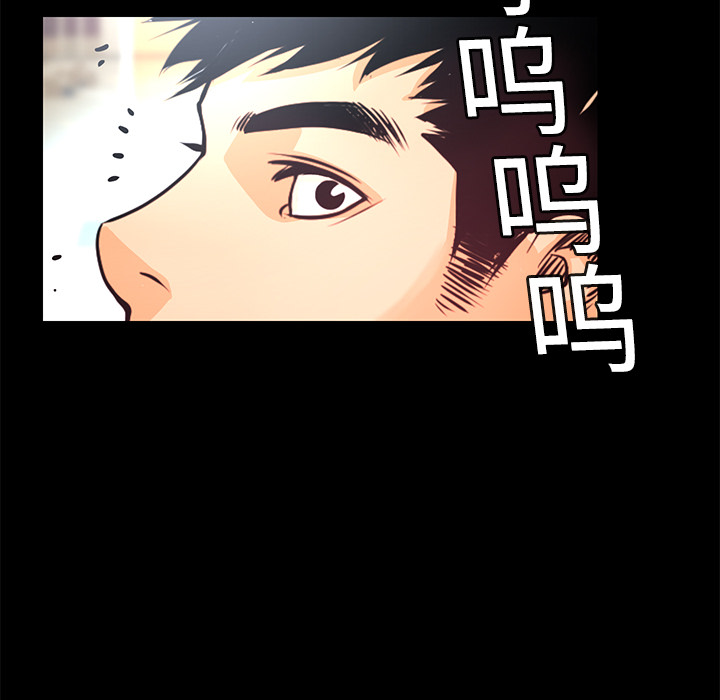 第3話 - 第30张