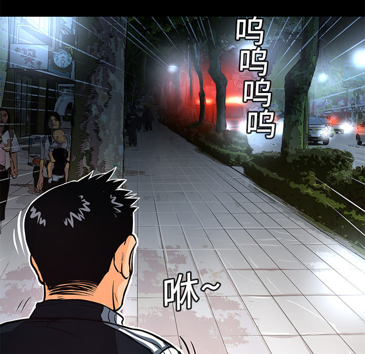第3話 - 第31张