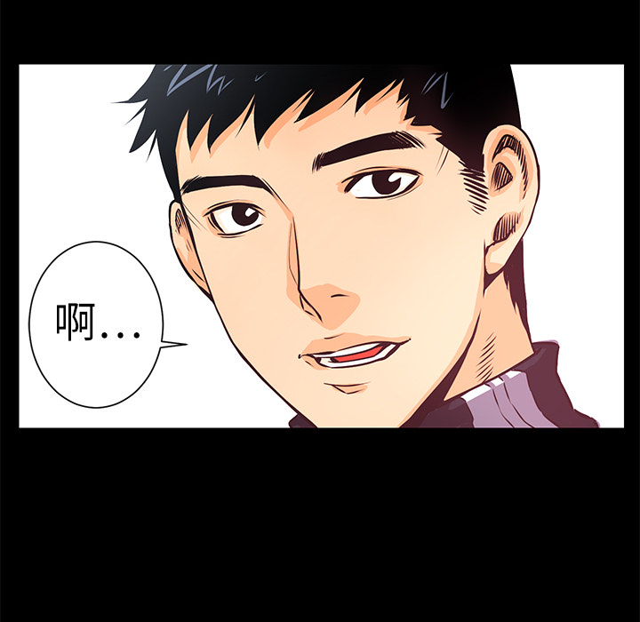 第3話 - 第34张