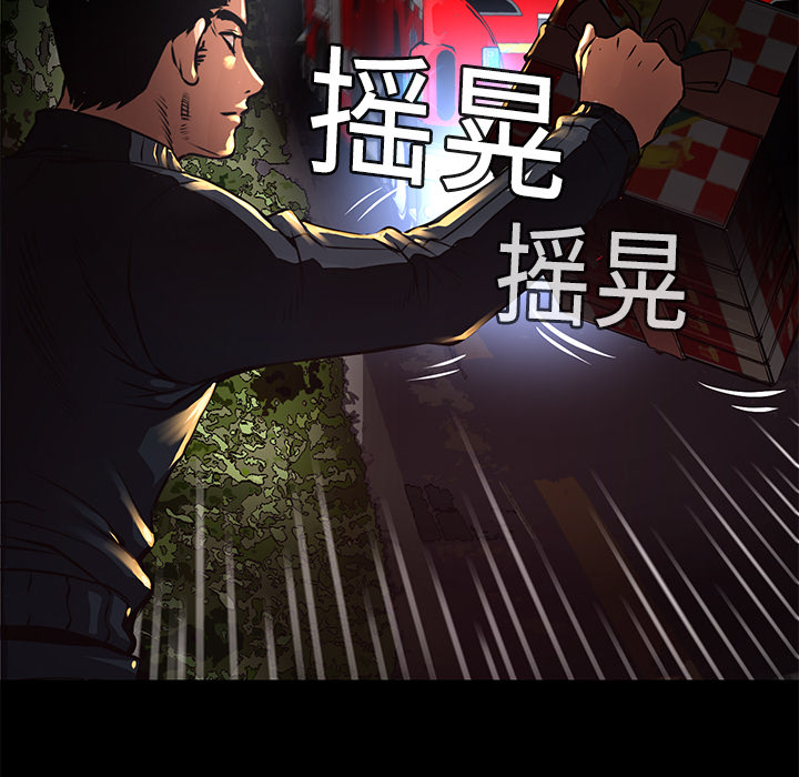 第3話 - 第37张