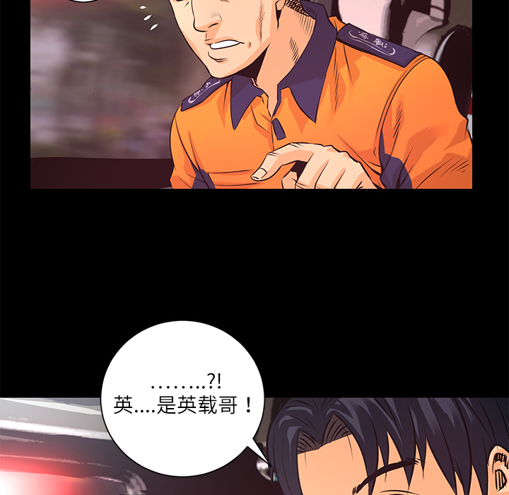 第3話 - 第40张