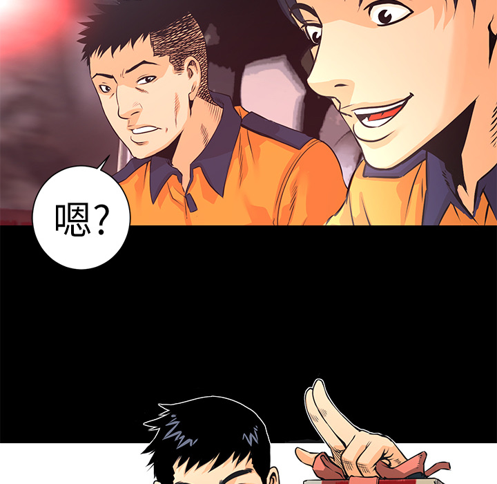 第3話 - 第41张