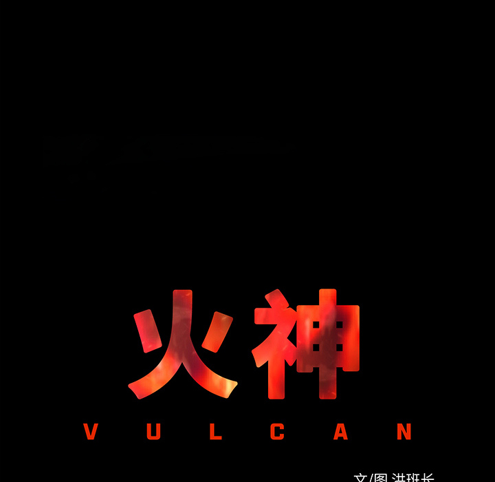 第3話 - 第45张