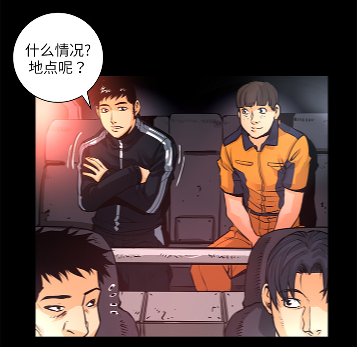 第3話 - 第48张
