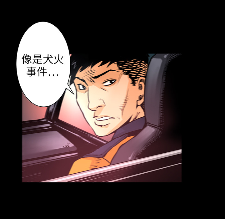 第3話 - 第49张