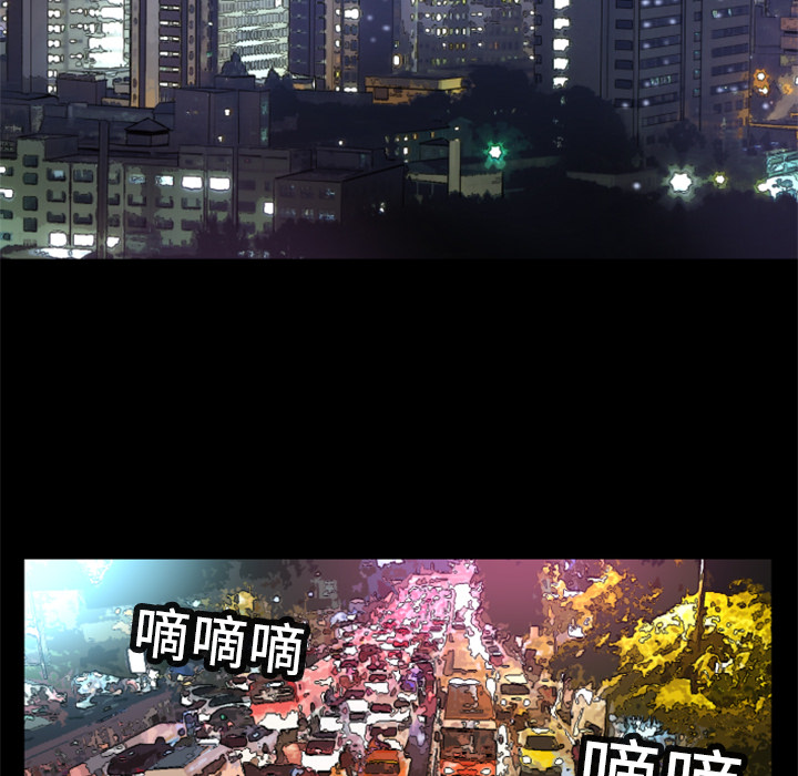第3話 - 第5张