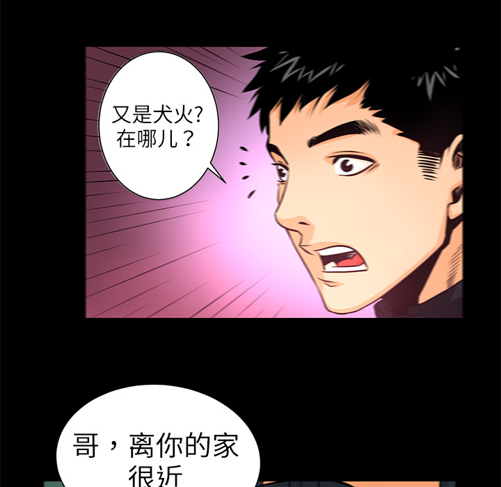 第3話 - 第50张