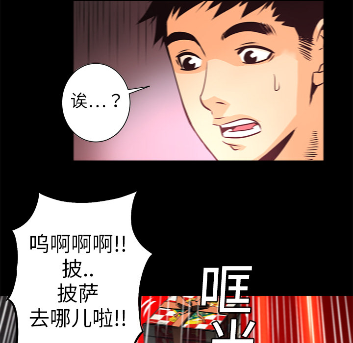 第3話 - 第55张