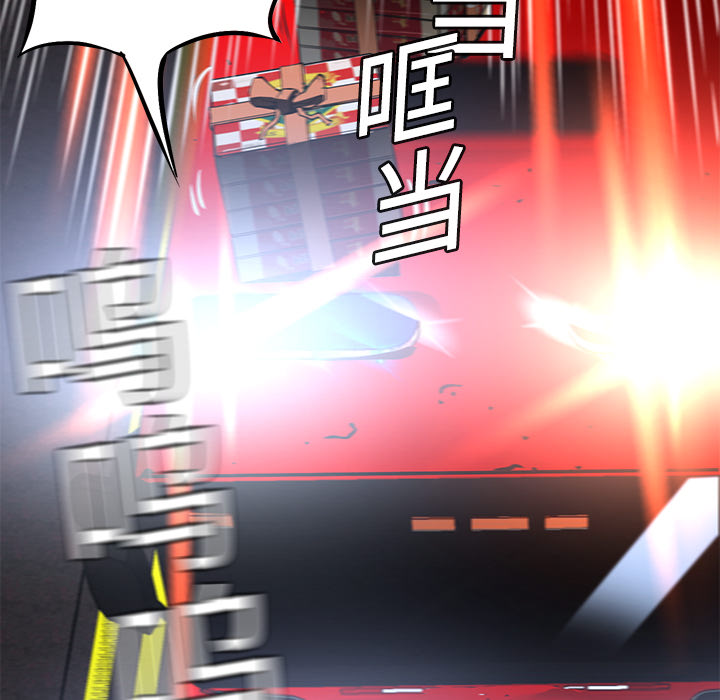 第3話 - 第56张