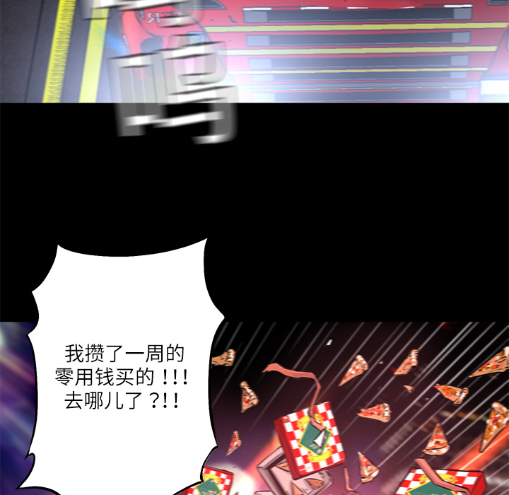 第3話 - 第57张