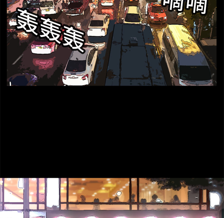 第3話 - 第6张