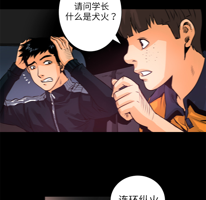 第3話 - 第60张