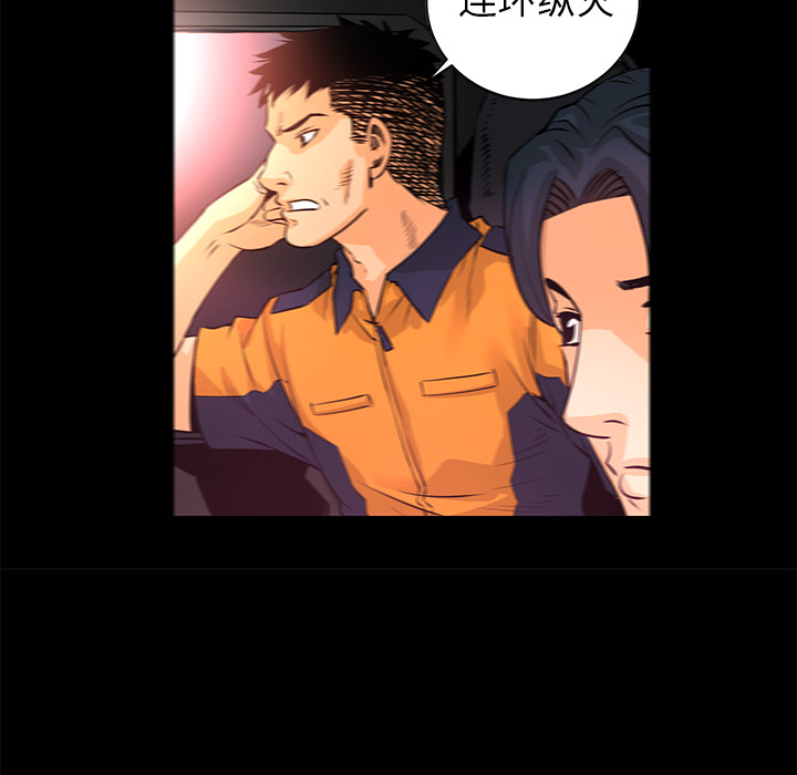 第3話 - 第61张